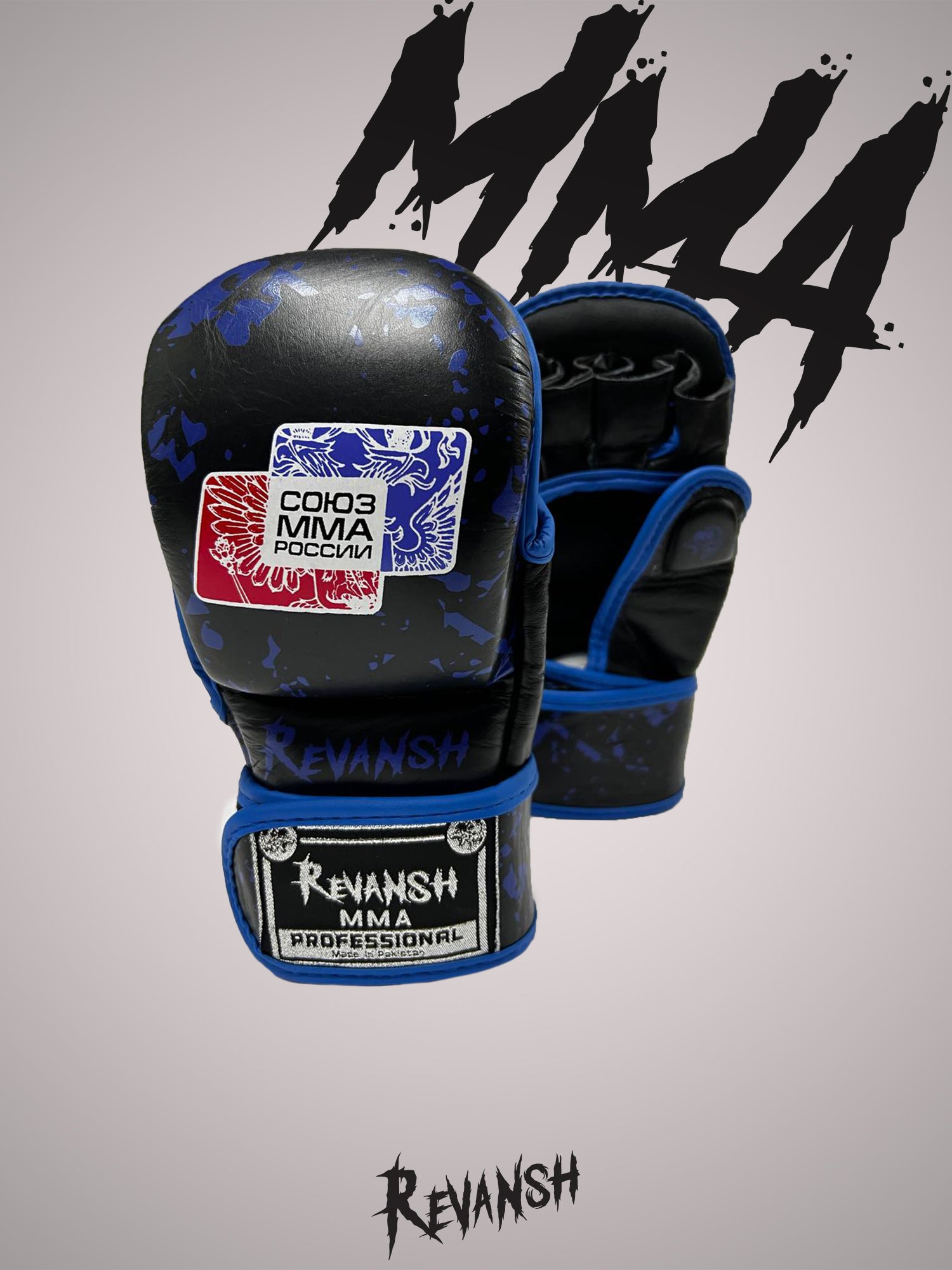 Gloves HYBRID REVANSH MMA UNION OF RUSSIA, black-blue, leather