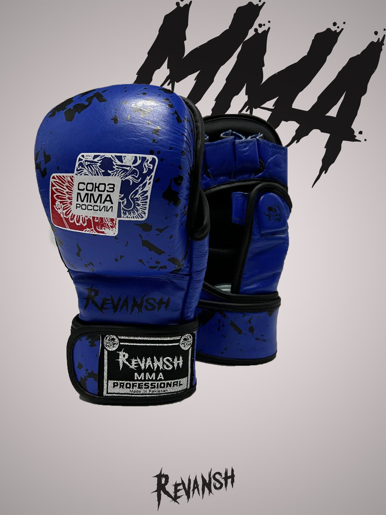 Gloves HYBRID REVANSH MMA UNION OF RUSSIA, blue, leather
